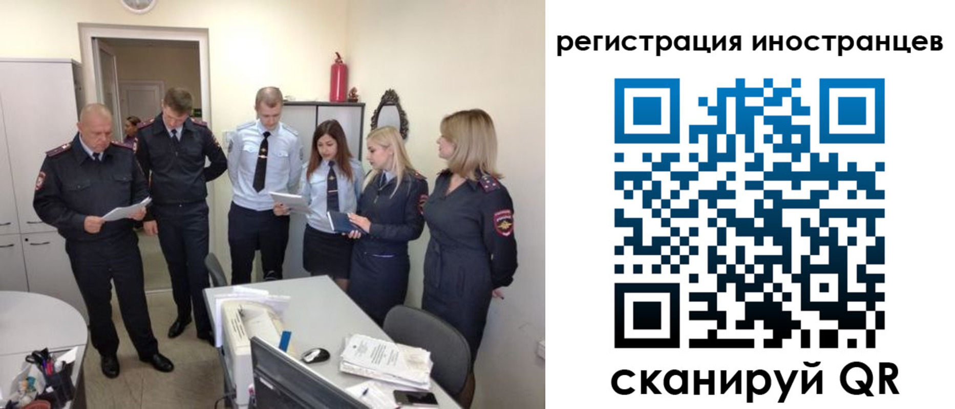 временная регистрация поиск в Тюкалинске
